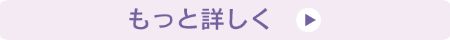 高い技術力と結果