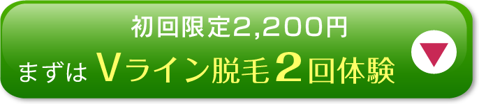 無料カウンセリング