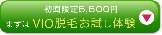 無料カウンセリング