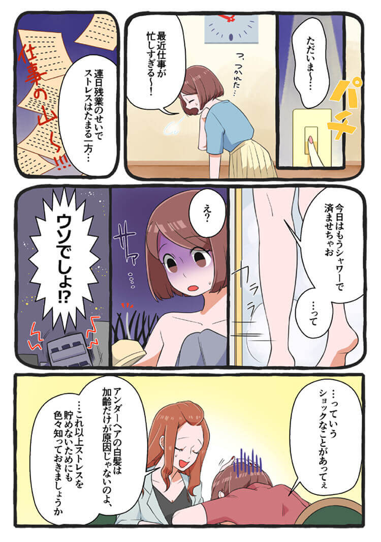 ちん げ 処理 仕方